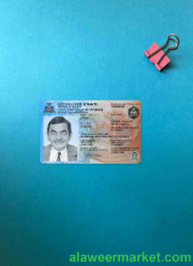 Haiti ID photolook FRONT